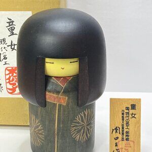 Japanese Creative Kokeshi Doll –by Sekiguchi Sansaku w/box A727